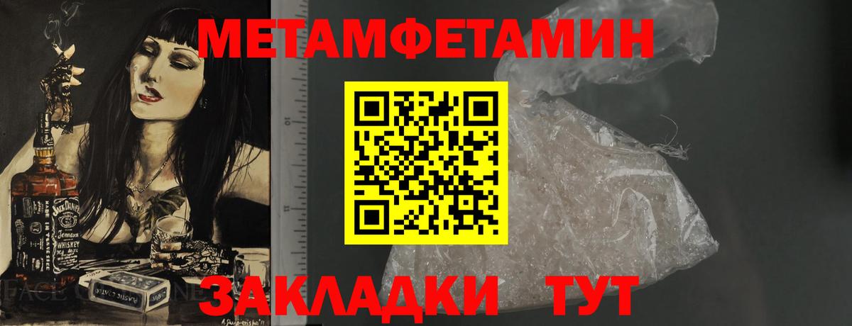 АМФ 97%  Вход с VPN    онион  Белгород  АМФ 