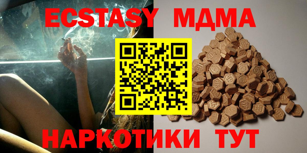 Ecstasy 300 mg Белгород