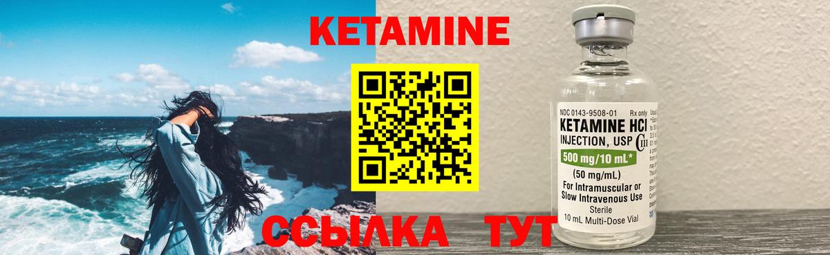 blacksprut ссылки  Вход с VPN  Белгород  КЕТАМИН VHQ 
