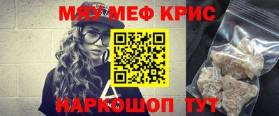 кокаин VHQ Рузаевка