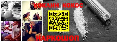 ПСИЛОЦИБИНОВЫЕ ГРИБЫ Пугачёв