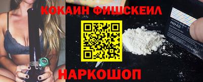 марки nbome Рыбинск