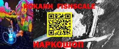 марки nbome Рыбинск