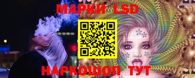 марихуана Пушкино