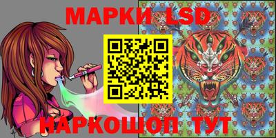 марки nbome Рыбинск