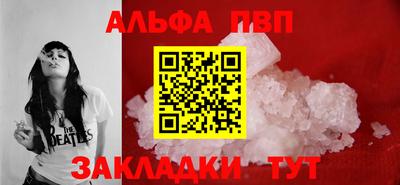 кокаин VHQ Рузаевка