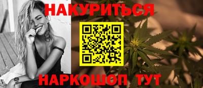 марки nbome Рыбинск