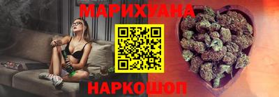 марки nbome Рыбинск