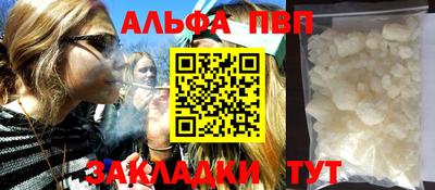 марихуана Пушкино