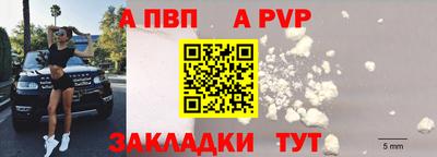 первитин Пыть-Ях