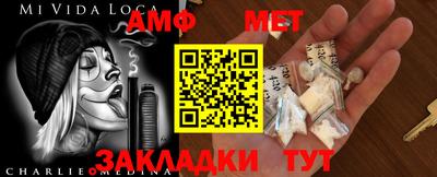 марки nbome Рыбинск