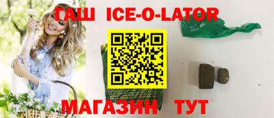 марихуана Пушкино