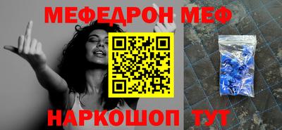 первитин Пыть-Ях