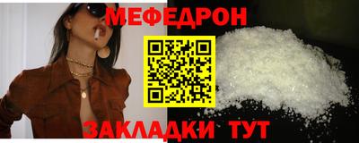 кокаин VHQ Рузаевка