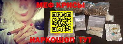 марки nbome Рыбинск