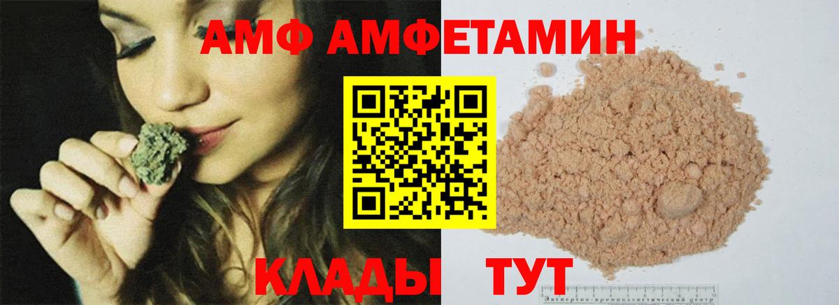 Белгород  Метамфетамин витя  Вход с VPN 