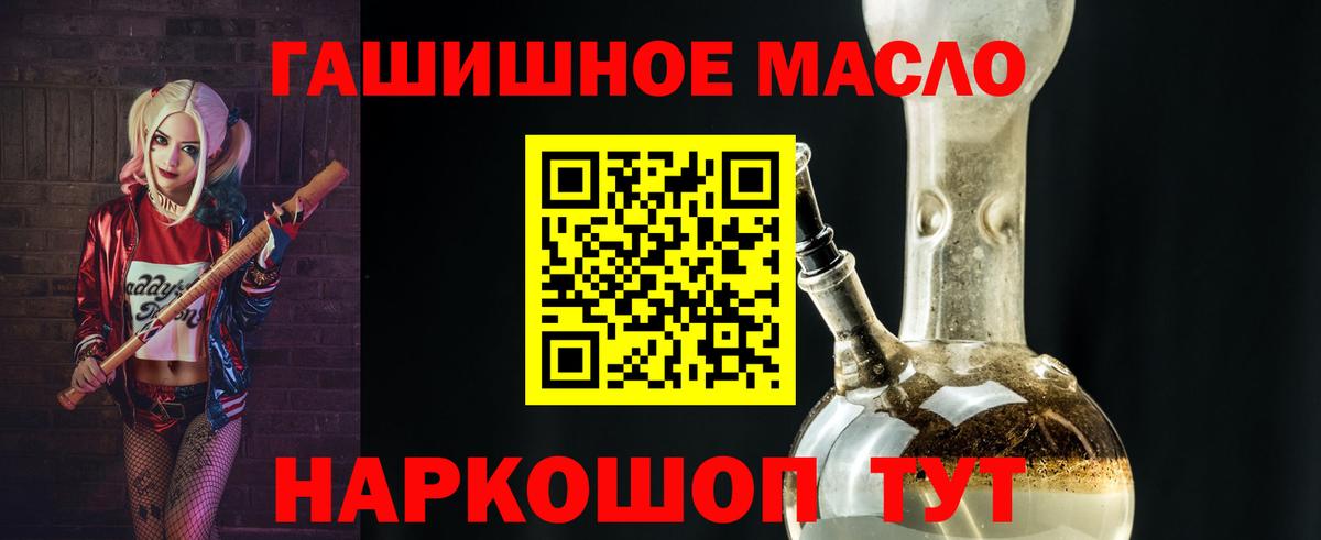 Дистиллят ТГК Wax Белгород