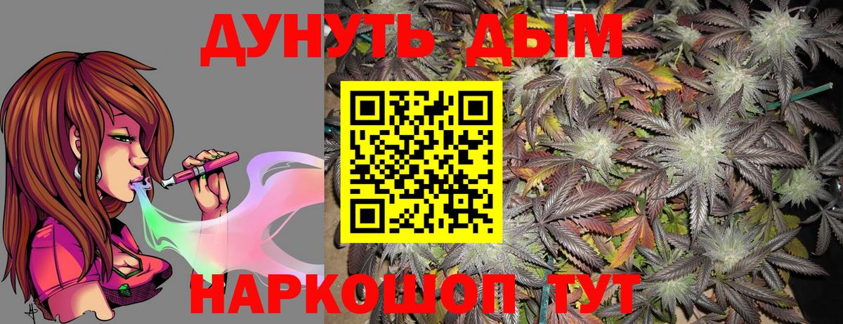 МАРИХУАНА Bruce Banner  Марихуана MAZAR  Шишки марихуана OG Kush  Вход с VPN  Бошки Шишки план  Белгород 